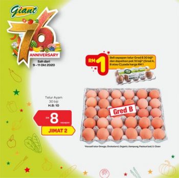 Giant-76th-Anniversary-Promotion-1-2-350x349 - Johor Kedah Kelantan Kuala Lumpur Melaka Negeri Sembilan Pahang Penang Perak Perlis Promotions & Freebies Putrajaya Selangor Supermarket & Hypermarket Terengganu 