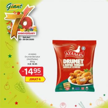 Giant-76th-Anniversary-Promotion-1-4-350x349 - Johor Kedah Kelantan Kuala Lumpur Melaka Negeri Sembilan Pahang Penang Perak Perlis Promotions & Freebies Putrajaya Selangor Supermarket & Hypermarket Terengganu 