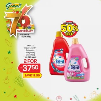 Giant-76th-Anniversary-Promotion-10-350x350 - Johor Kedah Kelantan Kuala Lumpur Melaka Negeri Sembilan Pahang Penang Perak Perlis Promotions & Freebies Putrajaya Selangor Supermarket & Hypermarket Terengganu 