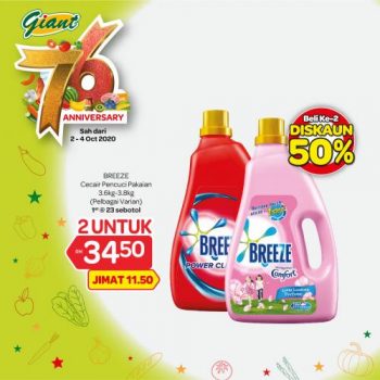 Giant-76th-Anniversary-Promotion-17-1-350x350 - Johor Kedah Kelantan Kuala Lumpur Melaka Negeri Sembilan Pahang Penang Perak Perlis Promotions & Freebies Putrajaya Selangor Supermarket & Hypermarket Terengganu 