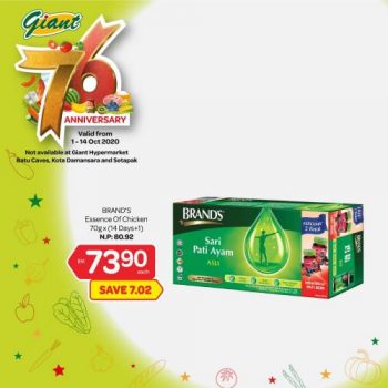 Giant-76th-Anniversary-Promotion-24-350x350 - Johor Kedah Kelantan Kuala Lumpur Melaka Negeri Sembilan Pahang Penang Perak Perlis Promotions & Freebies Putrajaya Selangor Supermarket & Hypermarket Terengganu 