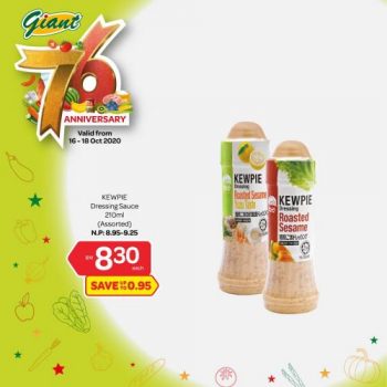 Giant-76th-Anniversary-Promotion-25-3-350x350 - Johor Kedah Kelantan Kuala Lumpur Melaka Negeri Sembilan Pahang Penang Perak Perlis Promotions & Freebies Putrajaya Selangor Supermarket & Hypermarket Terengganu 