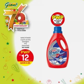 Giant-76th-Anniversary-Promotion-29-350x350 - Johor Kedah Kelantan Kuala Lumpur Melaka Negeri Sembilan Pahang Penang Perak Perlis Promotions & Freebies Putrajaya Selangor Supermarket & Hypermarket Terengganu 