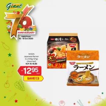 Giant-76th-Anniversary-Promotion-30-3-350x350 - Johor Kedah Kelantan Kuala Lumpur Melaka Negeri Sembilan Pahang Penang Perak Perlis Promotions & Freebies Putrajaya Selangor Supermarket & Hypermarket Terengganu 
