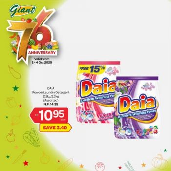 Giant-76th-Anniversary-Promotion-38-350x350 - Johor Kedah Kelantan Kuala Lumpur Melaka Negeri Sembilan Pahang Penang Perak Perlis Promotions & Freebies Putrajaya Selangor Supermarket & Hypermarket Terengganu 