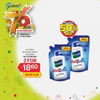 Giant-76th-Anniversary-Promotion-7-350x350 - Johor Kedah Kelantan Kuala Lumpur Melaka Negeri Sembilan Pahang Penang Perak Perlis Promotions & Freebies Putrajaya Selangor Supermarket & Hypermarket Terengganu 