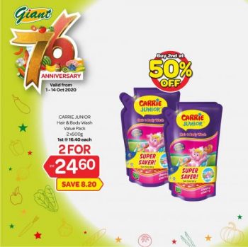 Giant-76th-Anniversary-Promotion-8-350x349 - Johor Kedah Kelantan Kuala Lumpur Melaka Negeri Sembilan Pahang Penang Perak Perlis Promotions & Freebies Putrajaya Selangor Supermarket & Hypermarket Terengganu 