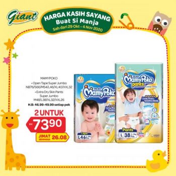 Giant-Baby-Fair-Promotion-1-4-350x350 - Johor Kedah Kelantan Kuala Lumpur Melaka Negeri Sembilan Pahang Penang Perak Perlis Promotions & Freebies Putrajaya Sabah Sarawak Selangor Supermarket & Hypermarket Terengganu 