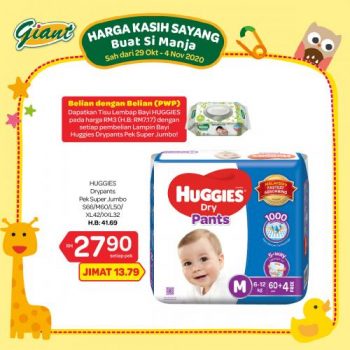 Giant-Baby-Fair-Promotion-2-4-350x350 - Johor Kedah Kelantan Kuala Lumpur Melaka Negeri Sembilan Pahang Penang Perak Perlis Promotions & Freebies Putrajaya Sabah Sarawak Selangor Supermarket & Hypermarket Terengganu 