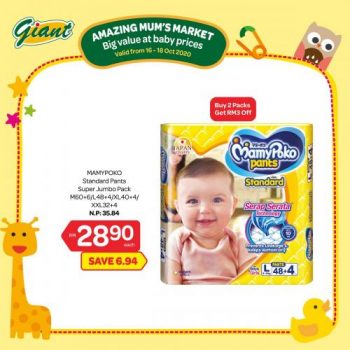 Giant-Baby-Fair-Promotion-3-2-350x350 - Johor Kedah Kelantan Kuala Lumpur Melaka Negeri Sembilan Pahang Penang Perak Perlis Promotions & Freebies Putrajaya Selangor Supermarket & Hypermarket Terengganu 