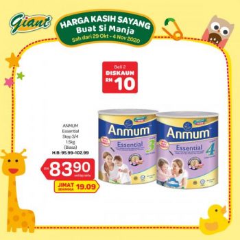 Giant-Baby-Fair-Promotion-3-4-350x350 - Johor Kedah Kelantan Kuala Lumpur Melaka Negeri Sembilan Pahang Penang Perak Perlis Promotions & Freebies Putrajaya Sabah Sarawak Selangor Supermarket & Hypermarket Terengganu 