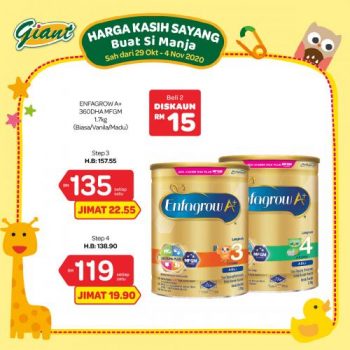 Giant-Baby-Fair-Promotion-4-4-350x350 - Johor Kedah Kelantan Kuala Lumpur Melaka Negeri Sembilan Pahang Penang Perak Perlis Promotions & Freebies Putrajaya Sabah Sarawak Selangor Supermarket & Hypermarket Terengganu 