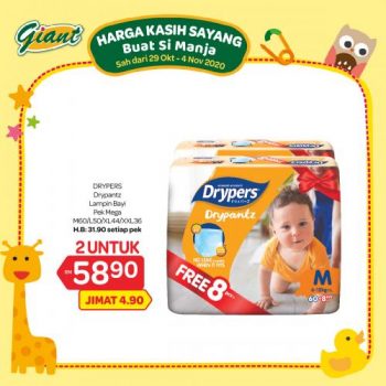 Giant-Baby-Fair-Promotion-7-2-350x350 - Johor Kedah Kelantan Kuala Lumpur Melaka Negeri Sembilan Pahang Penang Perak Perlis Promotions & Freebies Putrajaya Sabah Sarawak Selangor Supermarket & Hypermarket Terengganu 