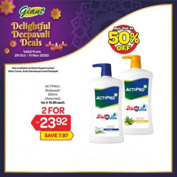 Giant-Deepavali-Promotion-13-350x350 - Johor Kedah Kelantan Kuala Lumpur Melaka Negeri Sembilan Pahang Penang Perak Perlis Promotions & Freebies Putrajaya Selangor Supermarket & Hypermarket Terengganu 