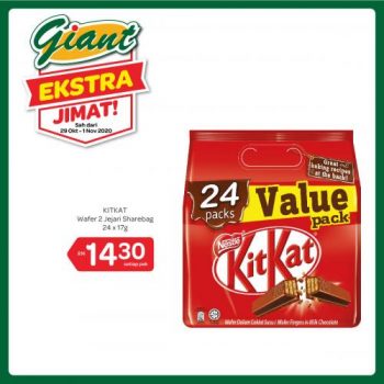 Giant-Extra-Savings-Promotion-21-350x350 - Johor Kedah Kelantan Kuala Lumpur Melaka Negeri Sembilan Pahang Penang Perak Perlis Promotions & Freebies Putrajaya Selangor Supermarket & Hypermarket Terengganu 