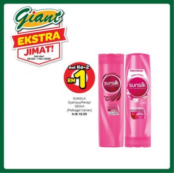 Giant-Extra-Savings-Promotion-23-350x349 - Johor Kedah Kelantan Kuala Lumpur Melaka Negeri Sembilan Pahang Penang Perak Perlis Promotions & Freebies Putrajaya Selangor Supermarket & Hypermarket Terengganu 