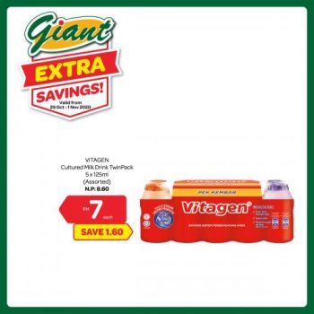 Giant-Extra-Savings-Promotion-4-350x350 - Johor Kedah Kelantan Kuala Lumpur Melaka Negeri Sembilan Pahang Penang Perak Perlis Promotions & Freebies Putrajaya Selangor Supermarket & Hypermarket Terengganu 