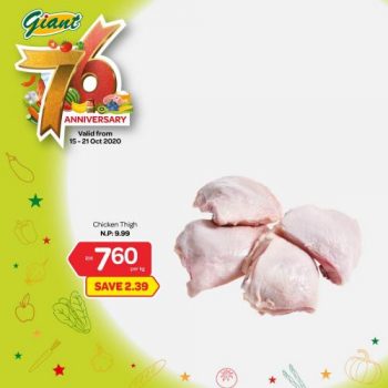 Giant-Fresh-Items-Promotion-4-350x350 - Johor Kedah Kelantan Kuala Lumpur Melaka Negeri Sembilan Pahang Penang Perak Perlis Promotions & Freebies Putrajaya Sabah Sarawak Selangor Supermarket & Hypermarket Terengganu 