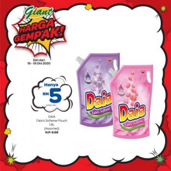 Giant-Harga-Gempak-Promotion-2-350x350 - Johor Kedah Kelantan Kuala Lumpur Melaka Negeri Sembilan Pahang Penang Perak Perlis Promotions & Freebies Putrajaya Selangor Supermarket & Hypermarket Terengganu 