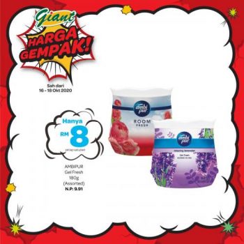 Giant-Harga-Gempak-Promotion-4-350x350 - Johor Kedah Kelantan Kuala Lumpur Melaka Negeri Sembilan Pahang Penang Perak Perlis Promotions & Freebies Putrajaya Selangor Supermarket & Hypermarket Terengganu 