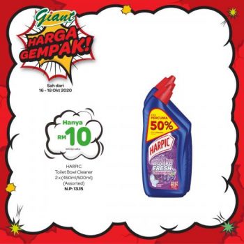 Giant-Harga-Gempak-Promotion-7-350x350 - Johor Kedah Kelantan Kuala Lumpur Melaka Negeri Sembilan Pahang Penang Perak Perlis Promotions & Freebies Putrajaya Selangor Supermarket & Hypermarket Terengganu