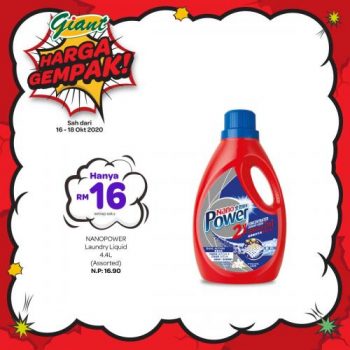 Giant-Harga-Gempak-Promotion-8-350x350 - Johor Kedah Kelantan Kuala Lumpur Melaka Negeri Sembilan Pahang Penang Perak Perlis Promotions & Freebies Putrajaya Selangor Supermarket & Hypermarket Terengganu