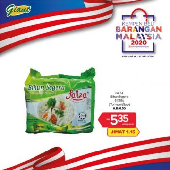 Giant-Malaysia-Products-Promotion-2-350x349 - Johor Kedah Kelantan Kuala Lumpur Melaka Negeri Sembilan Pahang Penang Perak Perlis Promotions & Freebies Putrajaya Sabah Sarawak Selangor Supermarket & Hypermarket Terengganu 