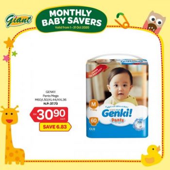 Giant-Monthly-Baby-Savers-Promotion-6-350x350 - Baby & Kids & Parenting Babycare Johor Kedah Kelantan Kuala Lumpur Melaka Negeri Sembilan Pahang Penang Perak Perlis Promotions & Freebies Putrajaya Sabah Sarawak Selangor Supermarket & Hypermarket Terengganu 