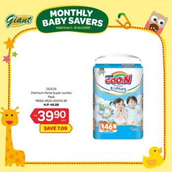 Giant-Monthly-Baby-Savers-Promotion-7-350x350 - Baby & Kids & Parenting Babycare Johor Kedah Kelantan Kuala Lumpur Melaka Negeri Sembilan Pahang Penang Perak Perlis Promotions & Freebies Putrajaya Sabah Sarawak Selangor Supermarket & Hypermarket Terengganu 