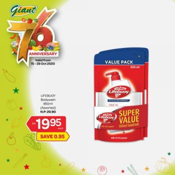 Giant-Personal-Care-Products-Promotion-4-350x350 - Johor Kedah Kelantan Kuala Lumpur Melaka Negeri Sembilan Pahang Penang Perak Perlis Promotions & Freebies Putrajaya Sabah Sarawak Selangor Supermarket & Hypermarket Terengganu 