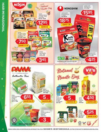 Giant-Promotion-Catalogue-11-1-350x457 - Johor Kedah Kelantan Kuala Lumpur Melaka Negeri Sembilan Pahang Penang Perak Perlis Promotions & Freebies Putrajaya Sabah Sarawak Selangor Supermarket & Hypermarket Terengganu 