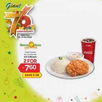 Giant-Uncle-Jack-Fried-Chicken-1pcs-Combo-Set-Promotion-350x350 - Beverages Food , Restaurant & Pub Johor Kedah Kelantan Kuala Lumpur Melaka Negeri Sembilan Pahang Penang Perak Perlis Promotions & Freebies Putrajaya Sabah Sarawak Selangor Supermarket & Hypermarket Terengganu 