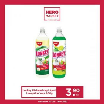 HeroMarket-Weekend-Promotion-11-350x350 - Johor Kedah Kelantan Kuala Lumpur Melaka Negeri Sembilan Pahang Penang Perak Perlis Promotions & Freebies Putrajaya Sabah Sarawak Selangor Supermarket & Hypermarket Terengganu 