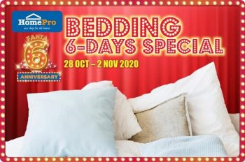 HomePro-Bedding-Promotion-350x232 - Beddings Home & Garden & Tools Johor Kedah Kelantan Kuala Lumpur Melaka Negeri Sembilan Pahang Penang Perak Perlis Promotions & Freebies Putrajaya Sabah Sarawak Selangor Terengganu 