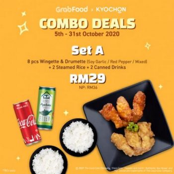 Kyochon-Combo-Deals-Promotion-on-GrabFood-350x350 - Beverages Food , Restaurant & Pub Johor Kedah Kelantan Kuala Lumpur Melaka Negeri Sembilan Online Store Pahang Penang Perak Perlis Promotions & Freebies Putrajaya Sabah Sarawak Selangor Terengganu 