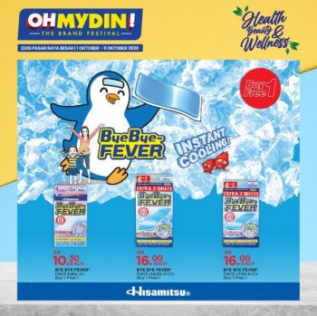 MYDIN-Health-Beauty-Wellness-Promotion-3-350x349 - Johor Kedah Kelantan Kuala Lumpur Melaka Negeri Sembilan Pahang Penang Perak Perlis Promotions & Freebies Putrajaya Selangor Supermarket & Hypermarket Terengganu 