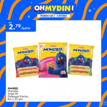 MYDIN-Mamee-Products-Promotion-1-350x350 - Johor Kedah Kelantan Kuala Lumpur Melaka Negeri Sembilan Pahang Penang Perak Perlis Promotions & Freebies Putrajaya Sabah Sarawak Selangor Supermarket & Hypermarket Terengganu 