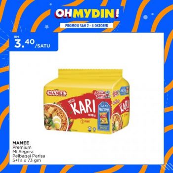 MYDIN-Mamee-Products-Promotion-4-350x350 - Johor Kedah Kelantan Kuala Lumpur Melaka Negeri Sembilan Pahang Penang Perak Perlis Promotions & Freebies Putrajaya Sabah Sarawak Selangor Supermarket & Hypermarket Terengganu 