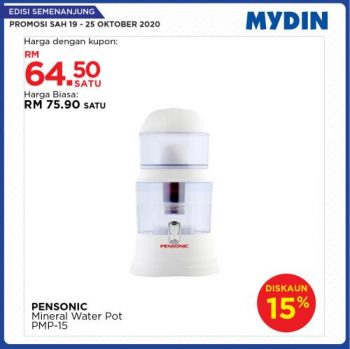 MYDIN-Meriah-Mania-Coupons-Promotion-1-2-350x349 - Johor Kedah Kelantan Kuala Lumpur Melaka Negeri Sembilan Pahang Penang Perak Perlis Promotions & Freebies Putrajaya Selangor Supermarket & Hypermarket Terengganu 