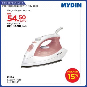 MYDIN-Meriah-Mania-Coupons-Promotion-1-3-350x349 - Warehouse Sale & Clearance in Malaysia 