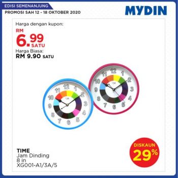 MYDIN-Meriah-Mania-Coupons-Promotion-2-1-350x349 - Johor Kedah Kelantan Kuala Lumpur Melaka Negeri Sembilan Pahang Penang Perak Perlis Promotions & Freebies Putrajaya Selangor Supermarket & Hypermarket Terengganu 