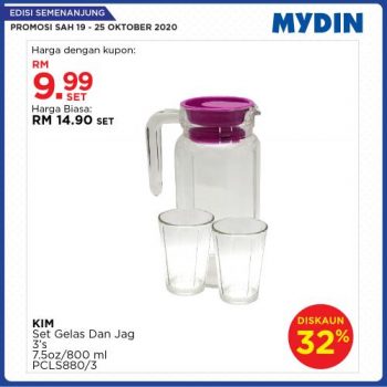 MYDIN-Meriah-Mania-Coupons-Promotion-3-2-350x350 - Johor Kedah Kelantan Kuala Lumpur Melaka Negeri Sembilan Pahang Penang Perak Perlis Promotions & Freebies Putrajaya Selangor Supermarket & Hypermarket Terengganu 