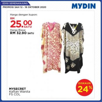MYDIN-Meriah-Mania-Coupons-Promotion-4-1-350x350 - Johor Kedah Kelantan Kuala Lumpur Melaka Negeri Sembilan Pahang Penang Perak Perlis Promotions & Freebies Putrajaya Selangor Supermarket & Hypermarket Terengganu 