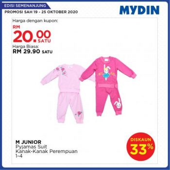 MYDIN-Meriah-Mania-Coupons-Promotion-4-2-350x350 - Johor Kedah Kelantan Kuala Lumpur Melaka Negeri Sembilan Pahang Penang Perak Perlis Promotions & Freebies Putrajaya Selangor Supermarket & Hypermarket Terengganu 