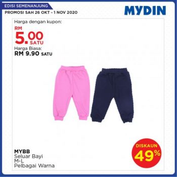 MYDIN-Meriah-Mania-Coupons-Promotion-4-3-350x350 - Warehouse Sale & Clearance in Malaysia 