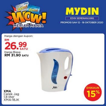 MYDIN-Meriah-Mania-Coupons-Promotion-7-350x350 - Johor Kedah Kelantan Kuala Lumpur Melaka Negeri Sembilan Pahang Penang Perak Perlis Promotions & Freebies Putrajaya Selangor Supermarket & Hypermarket Terengganu 