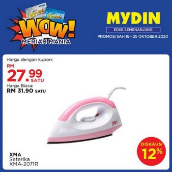 MYDIN-Meriah-Mania-Coupons-Promotion-8-350x350 - Johor Kedah Kelantan Kuala Lumpur Melaka Negeri Sembilan Pahang Penang Perak Perlis Promotions & Freebies Putrajaya Selangor Supermarket & Hypermarket Terengganu 