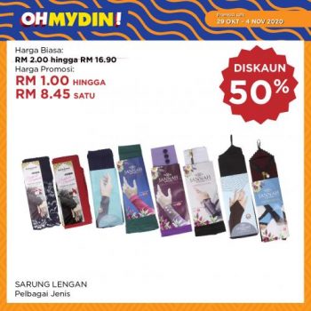 MYDIN-OhMydin-Discount-Coupon-Promotion-10-3-350x350 - Johor Kedah Kelantan Kuala Lumpur Melaka Negeri Sembilan Pahang Penang Perak Perlis Promotions & Freebies Putrajaya Sabah Sarawak Selangor Supermarket & Hypermarket Terengganu 