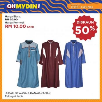 MYDIN-OhMydin-Discount-Coupon-Promotion-13-1-350x350 - Johor Kedah Kelantan Kuala Lumpur Melaka Negeri Sembilan Pahang Penang Perak Perlis Promotions & Freebies Putrajaya Sabah Sarawak Selangor Supermarket & Hypermarket Terengganu 
