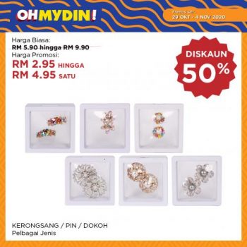 MYDIN-OhMydin-Discount-Coupon-Promotion-15-1-350x350 - Johor Kedah Kelantan Kuala Lumpur Melaka Negeri Sembilan Pahang Penang Perak Perlis Promotions & Freebies Putrajaya Sabah Sarawak Selangor Supermarket & Hypermarket Terengganu 